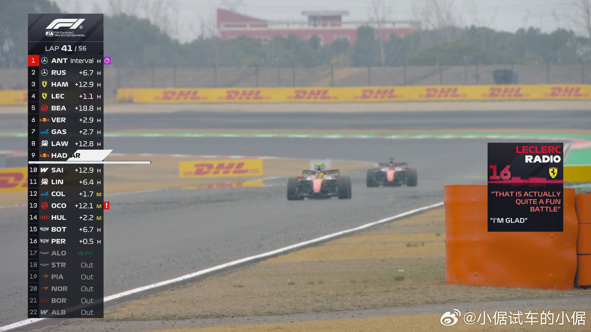 勒克莱尔：这确实是一场有趣的竞争🤝工程师：很开心！不懂就问，这是对的吗？哈哈哈