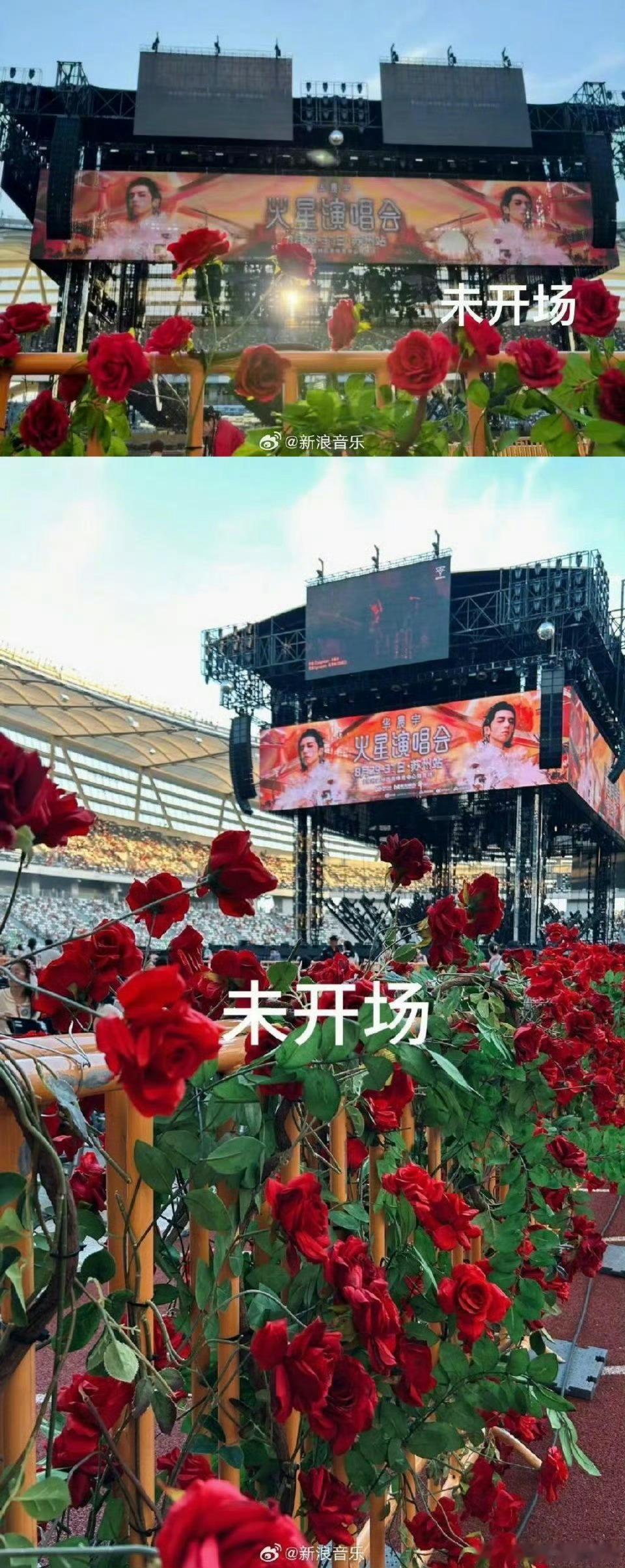 华晨宇七夕准备了8万朵玫瑰花华晨宇的七夕演唱会用8万朵玫瑰花打造了一场浪漫的爱