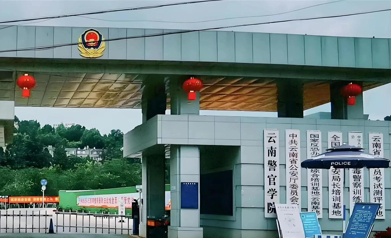 高考400分，偏偏卡在警察梦门槛上，却发现这三所专科警校全国招生，低分直通铁饭碗