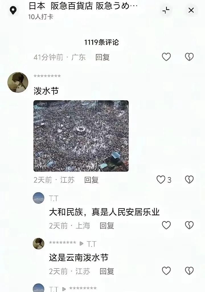 比狗脸变化都快