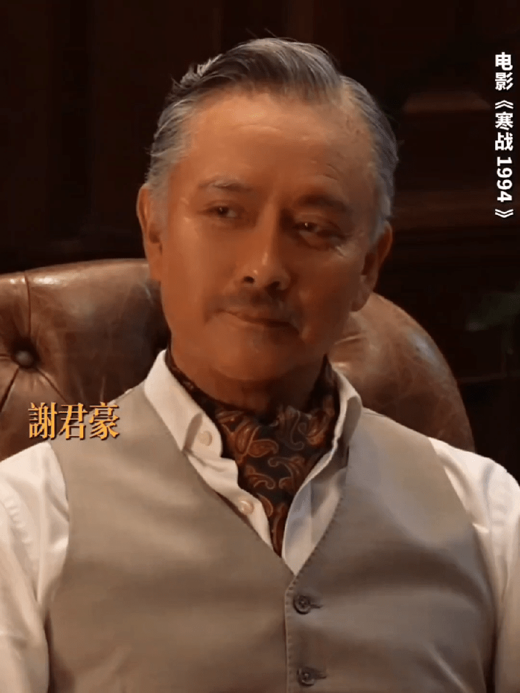 寒战1994集齐了七位影帝寒战1994有自己的影帝天团七位影帝齐聚一部电影，《寒