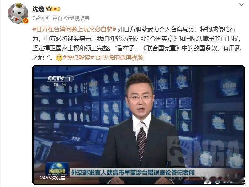 包藏祸心！老美铁了心要让日本成为亚洲的乌克兰首先日子自己肯定是