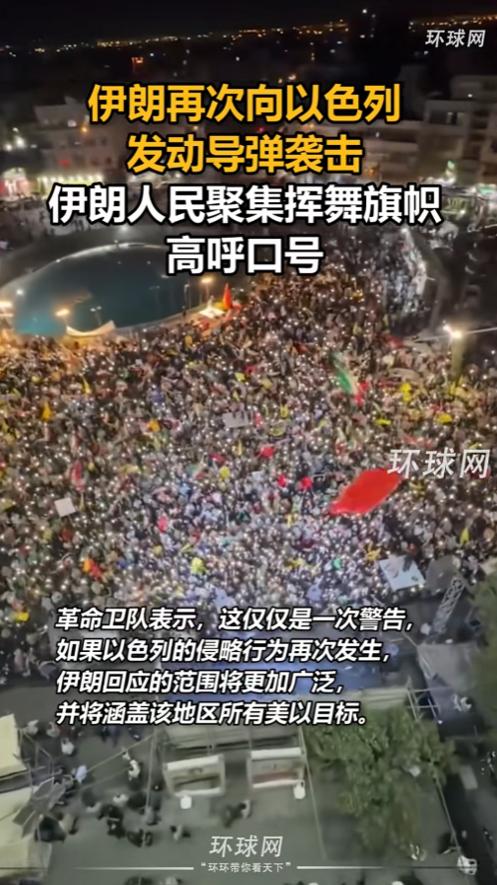 凌晨1点，导弹炸响中东，伊朗直接“掀桌子”了！ 昨天夜里以色列北部的夜空突然