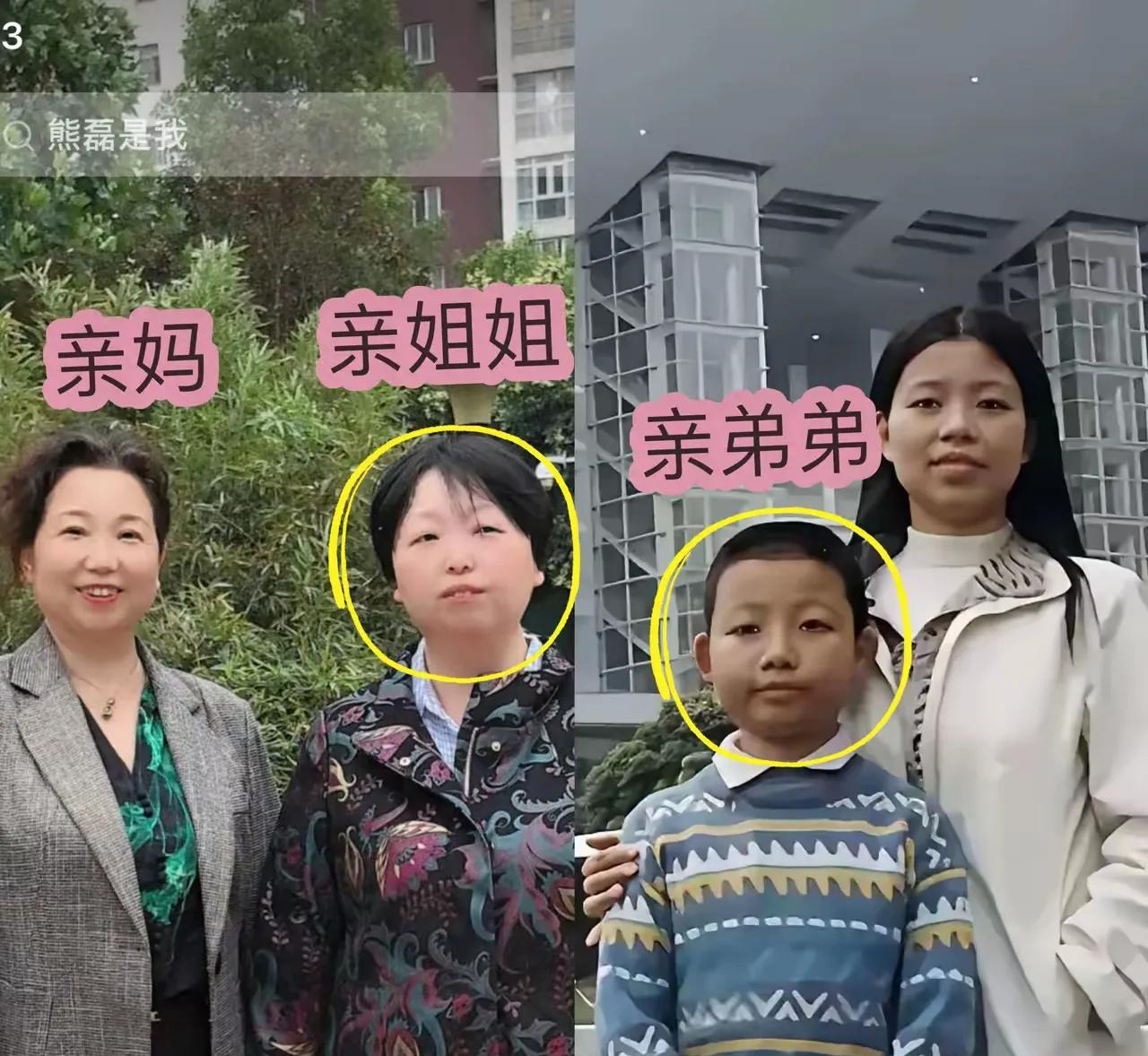 许敏与姚策嘴巴相似度很高，儿时姚策很可爱。图八母子像。这惊人的相似，让许