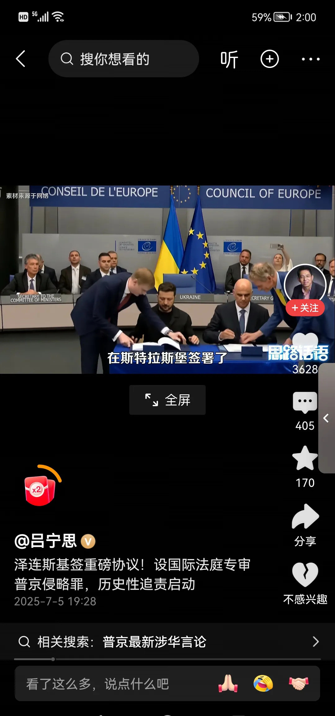 你的知识到期啦！快来更新大脑！世界末日？别慌！你的大脑知