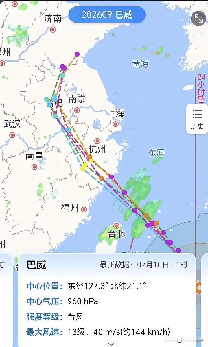 台风终于拐弯了！！大家施法起效果了[呲牙笑]，台风到浙沪海边时会转弯，因为台风太