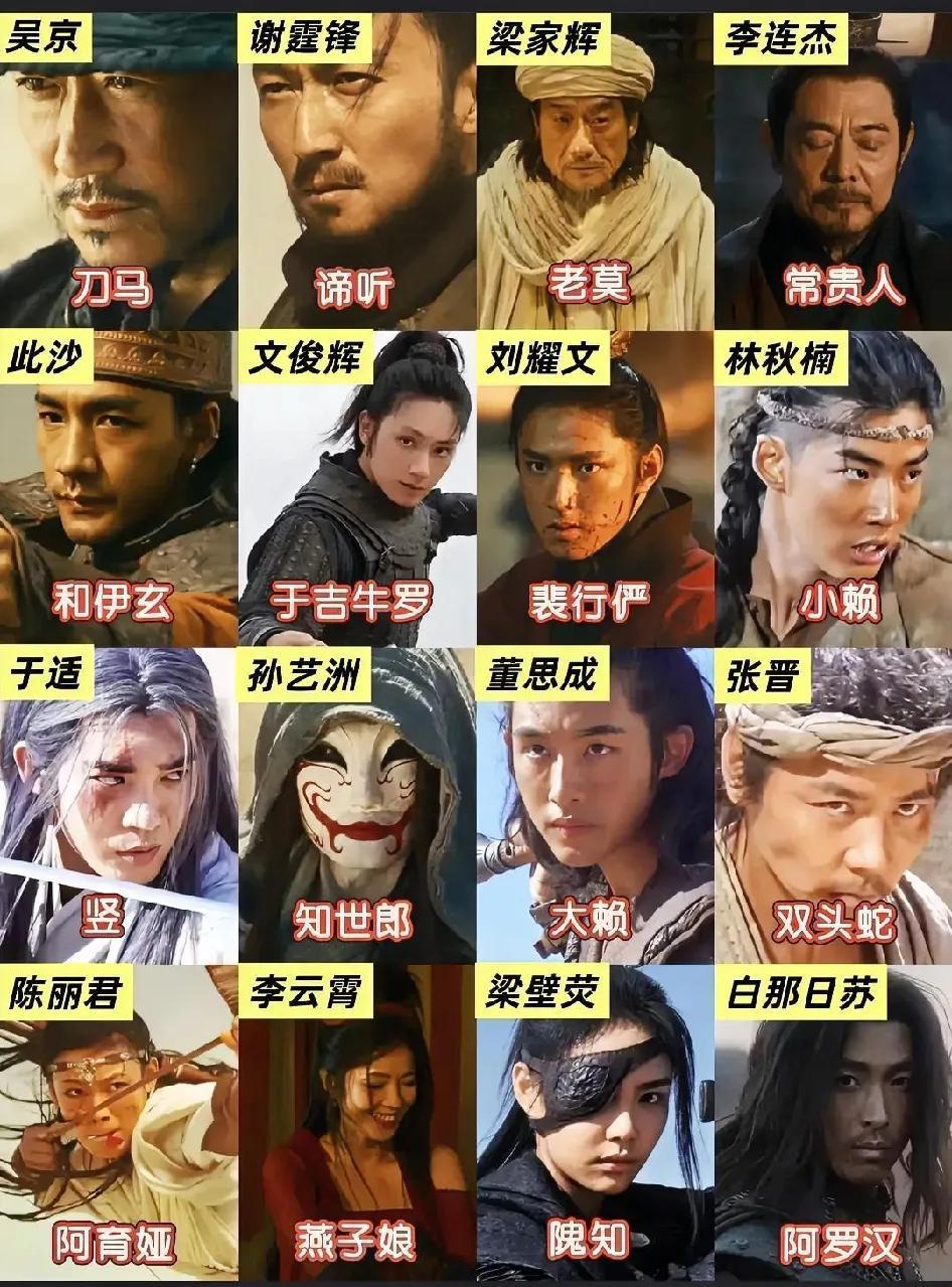 电影镖人里面，吴京角色比李连杰的讨喜，开播几天超过熊出没。吴京在镖人里演的左骁