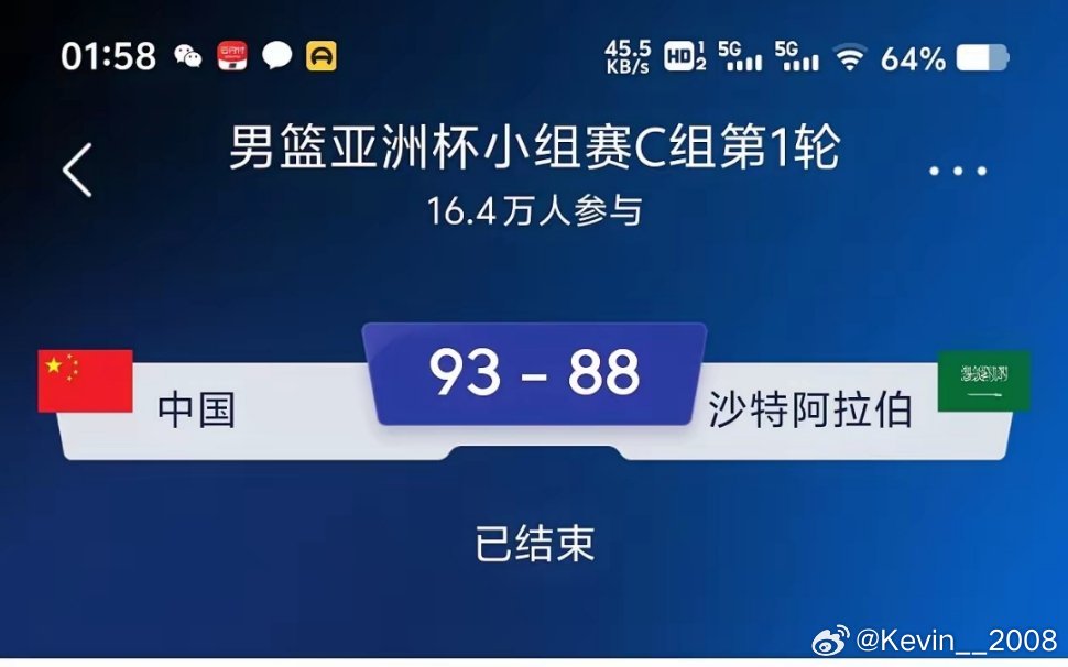 这个对比差距太大了，二十年前中国队98-10大胜沙特，这次男篮亚洲杯只赢对手5分