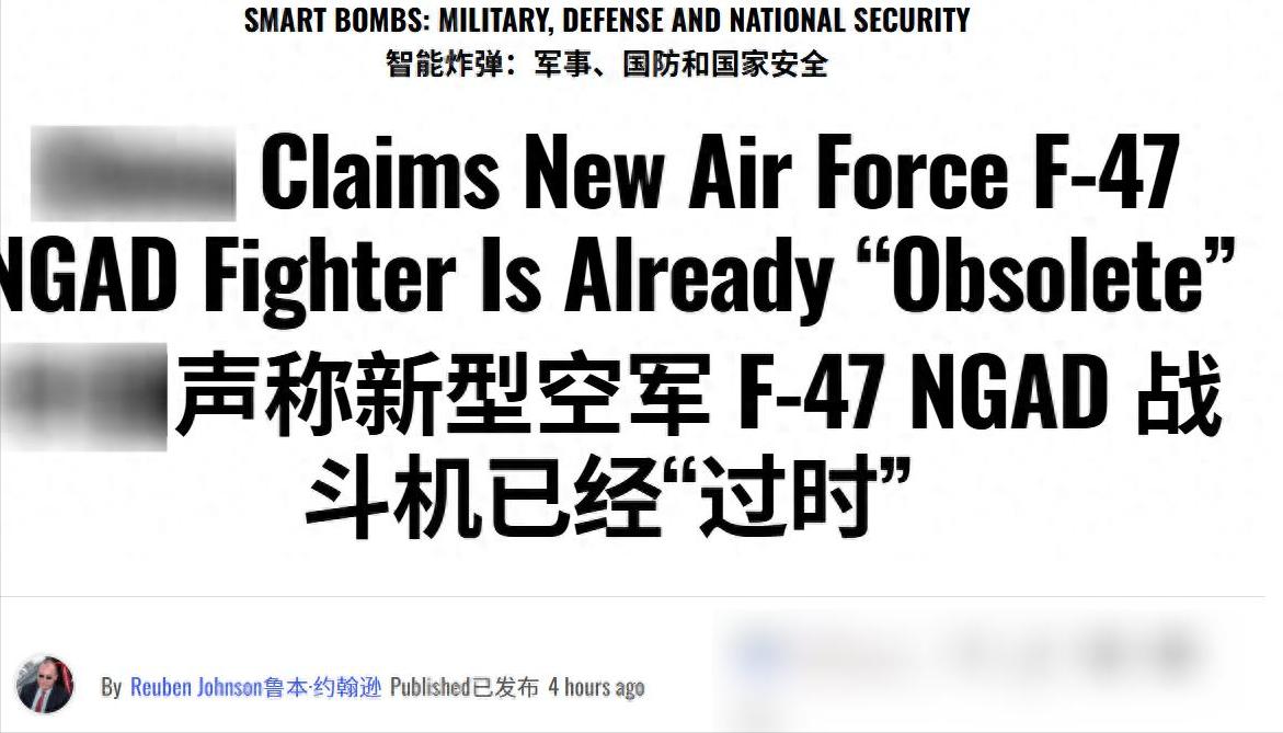 终于感受到压力了！美媒：歼-36和歼-50率先服役，F-47已经过时了202