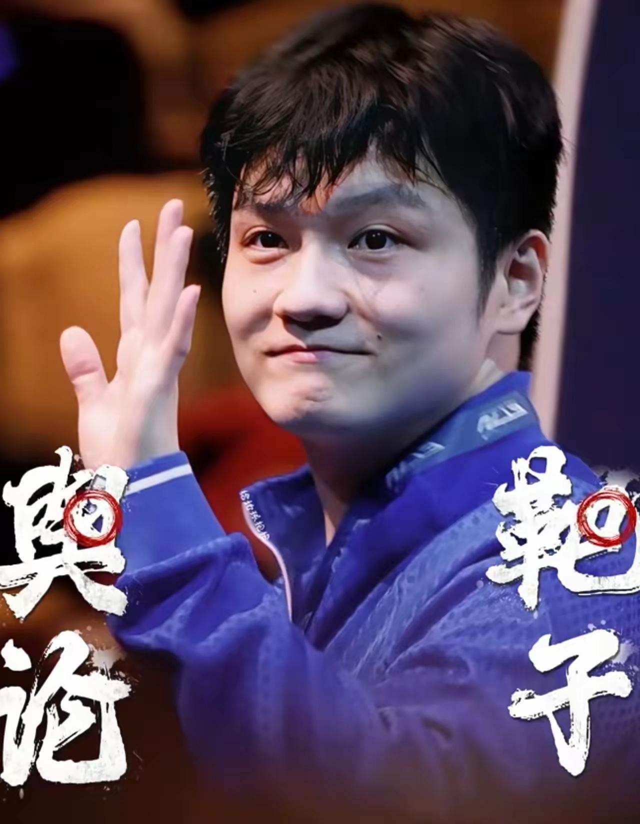如今全网心里最纠结的乒乓选手，想必就是樊振东了。乒超新规则划定了清晰界限，国内在