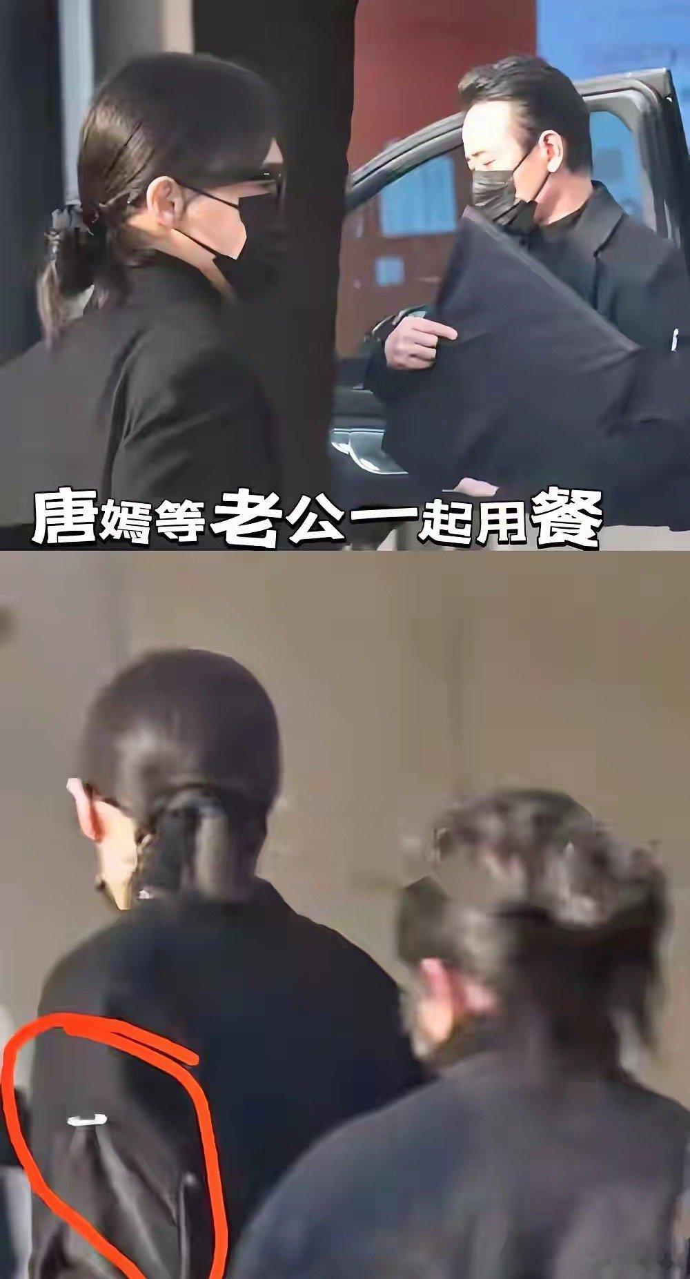 唐嫣还是太体面了！一个动作，就破了分手的传闻。不是看她去没去葬礼，而是要看她是不