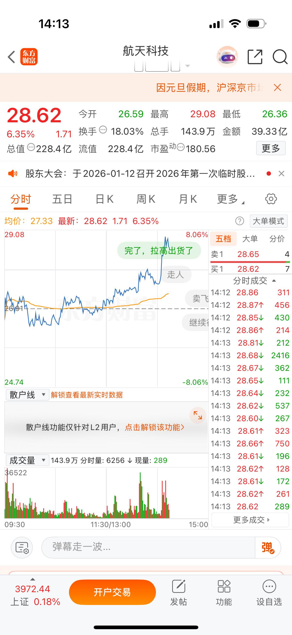 有没有大哥拉一拉把它拉照顾