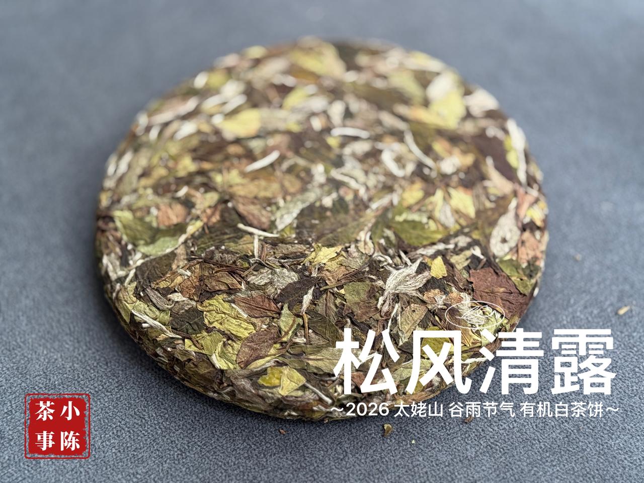 喝茶3大误区，很多人都在犯！喝茶虽好，但喝不对茶也有健康隐患，下面3大喝茶误区