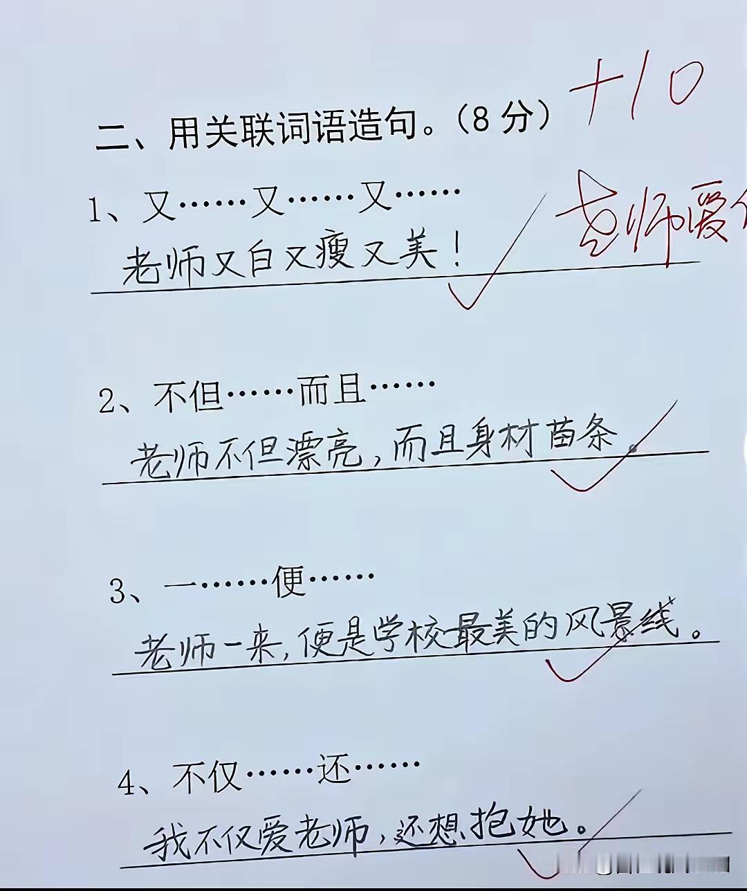感觉这小孩有点早熟啊[捂脸哭]