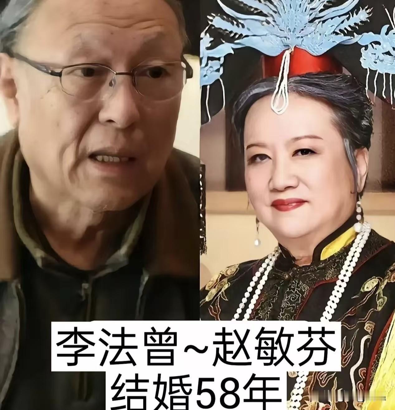 马德华、杨立新、杜源、李法曾、张北光、葛优陈宝国，七位老戏骨的婚姻一个比一个长久