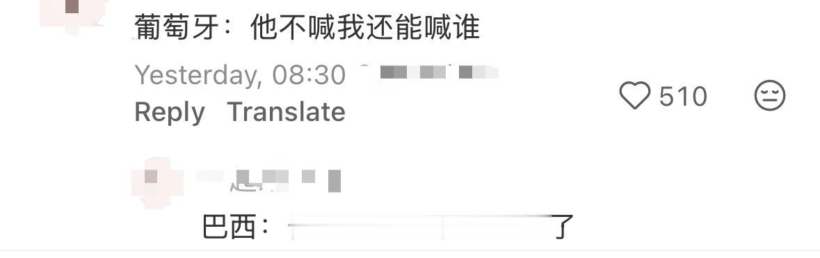 我真绷不住了