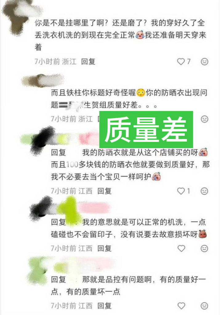 夏以昼哥哥晚上好呀，期待执舰官九月回航已经数不清这是黎深shz