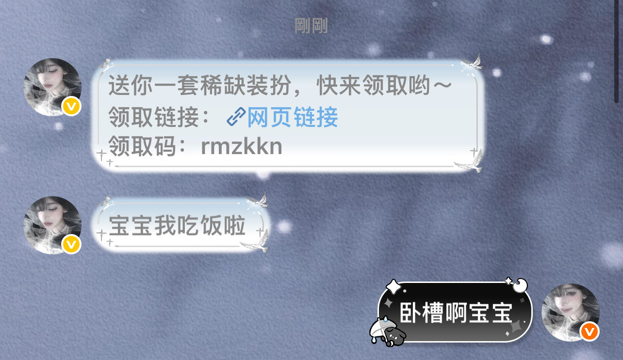 我的宝贝是天使
