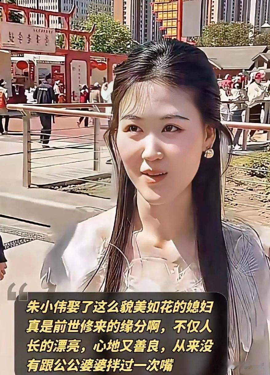 分享城市新鲜事朱小伟与陈萌的幸福婚姻：美貌、善良与家庭和睦，陈萌就是非同一般，她