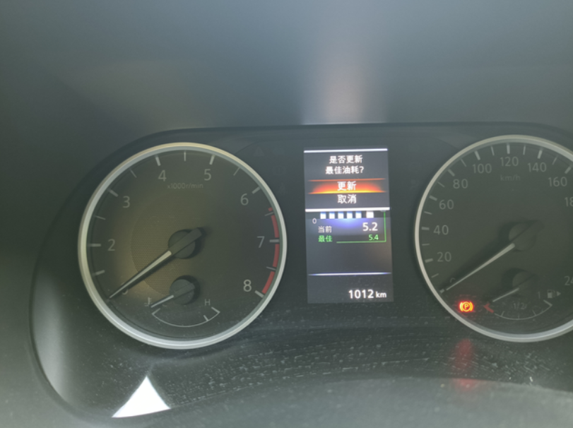 轩逸的油耗显示真的很不准确14代轩逸悦享版新车开了两个月就开了1000多一点点