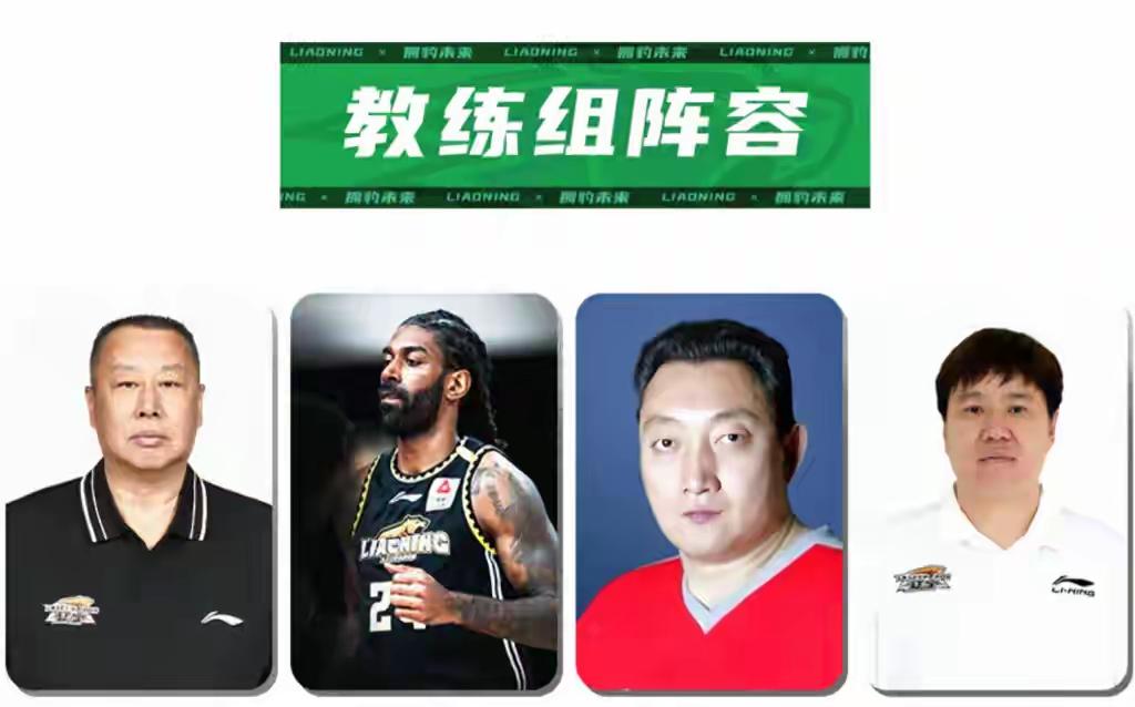 不知道那些既想利用梅奥的声望，在辽宁男篮免费训练的球员家长，是否真的就是为了将来