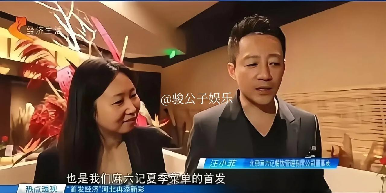 这次石家庄对汪小菲来说，真是给予了极高规格的礼遇，他不仅出现在了石家庄电视台的镜