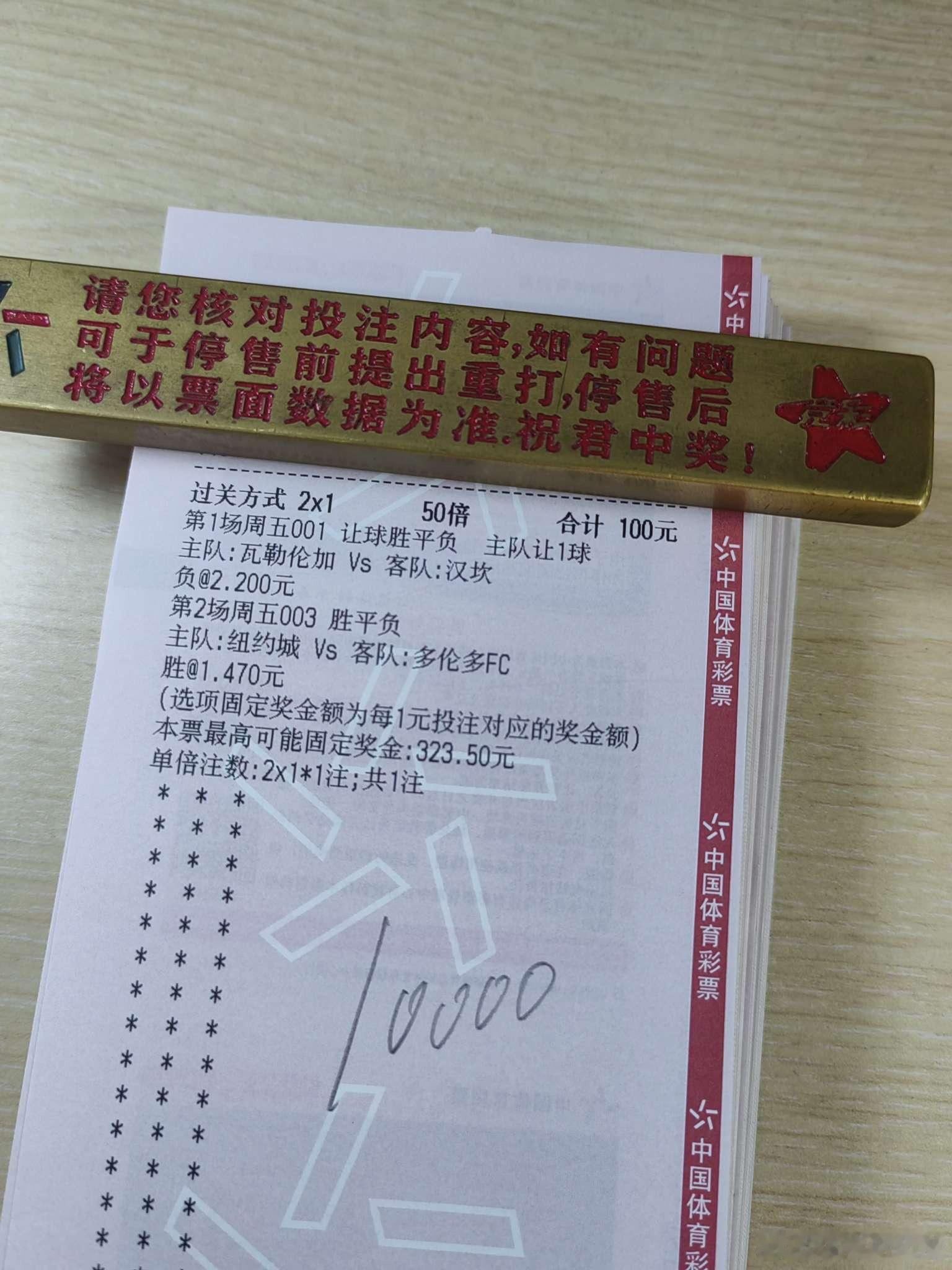 7月31日日常！每日足球五大联赛这里有料推荐！001挪超瓦勒伦加vs汉坎
