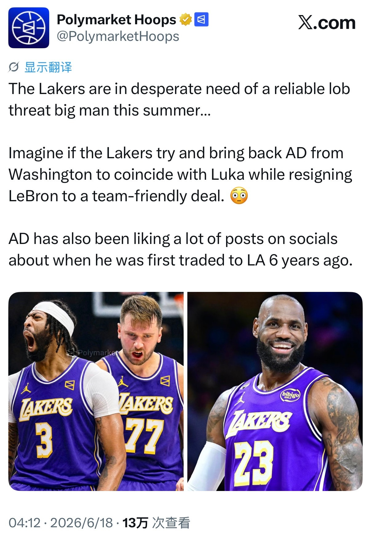 美媒PolymarketHoops：湖人急需一位能稳定发挥的具有空接威胁的内线