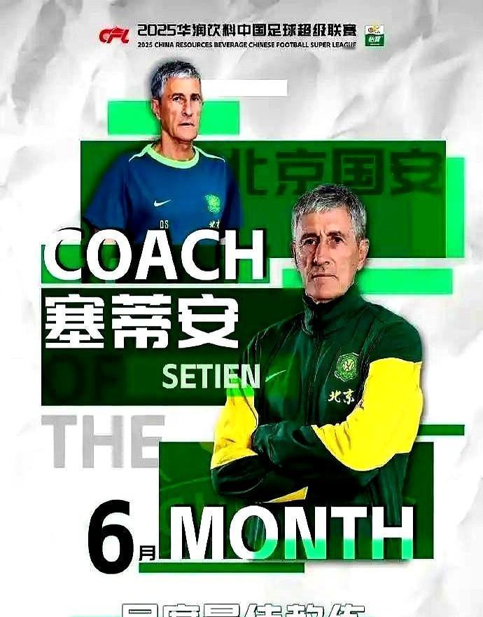 阮奇龙趴着,恩加德乌被国家队叫走,国安后防直接空了。王刚一个人扛着半条防线,U