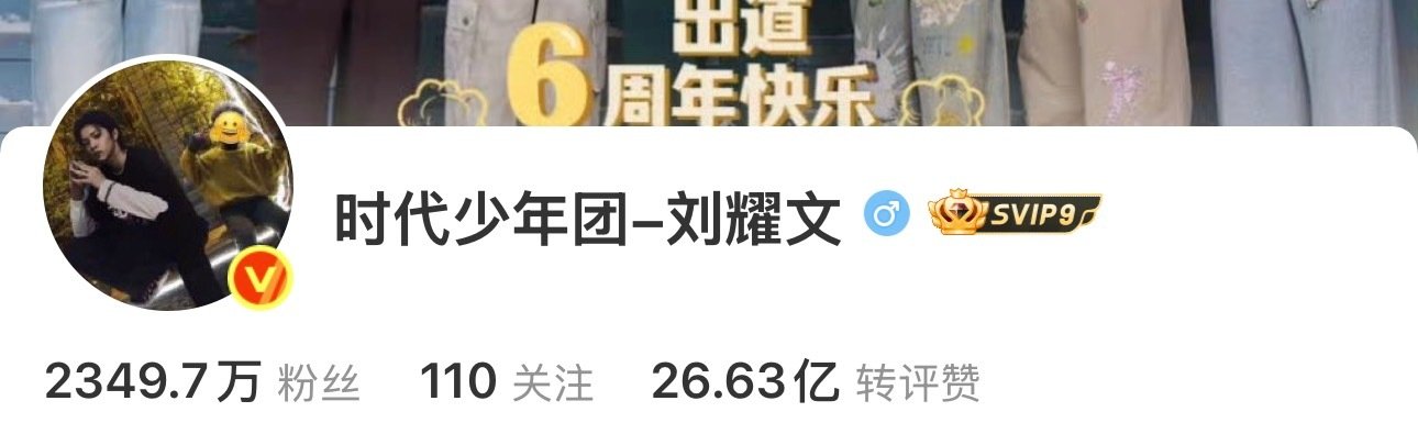这2349.7万人的眼光是全世界最牛逼的。​