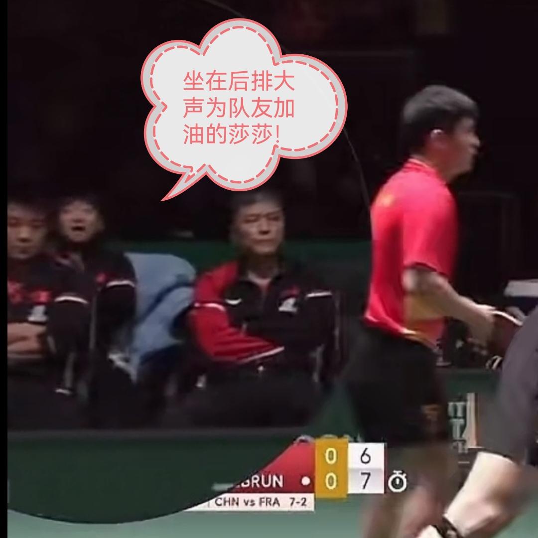 我们从来不是一个人在战斗，昨天晚上中国队对阵法国的的第四盘，王楚钦、林诗栋对阵法