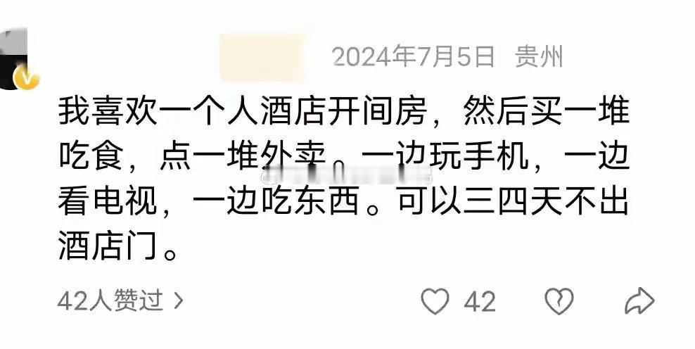你有什么小众的爱好？😂😂​​​