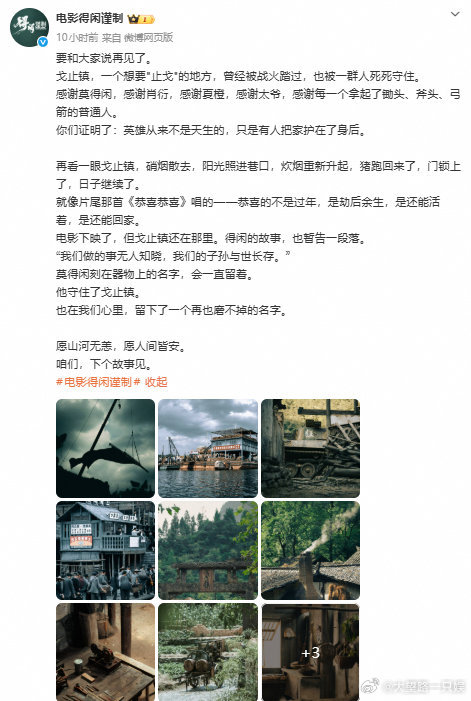 电影《得闲谨制》最终票房4.2亿你觉得这部电影怎么样呢？票房有符合预期吗？得闲谨