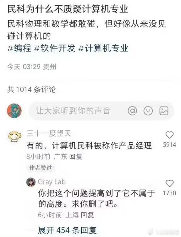 产品经理