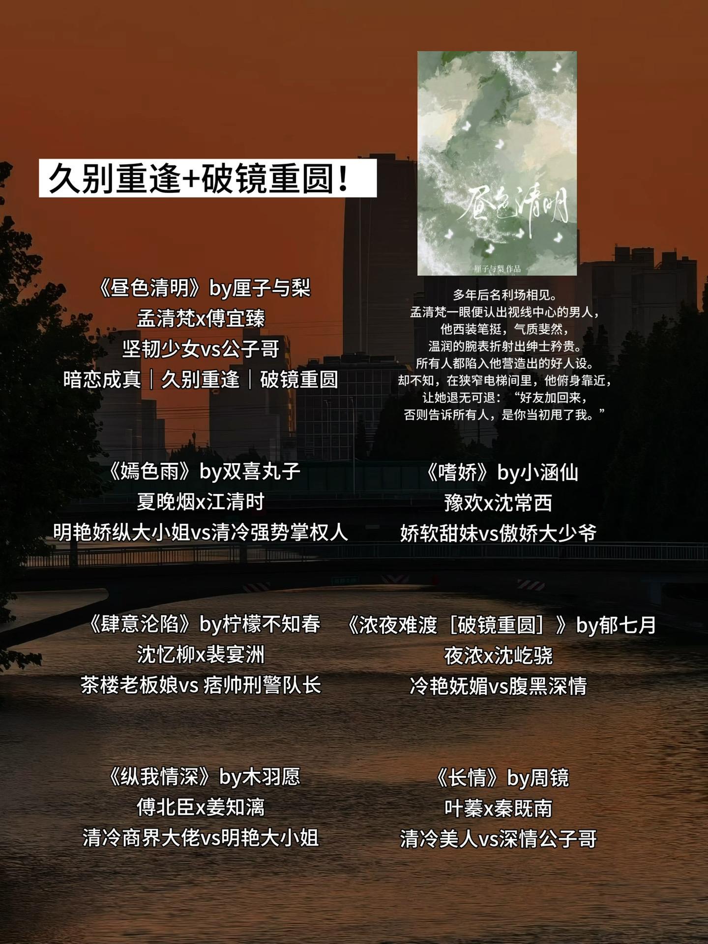 久别重逢+破镜重圆！