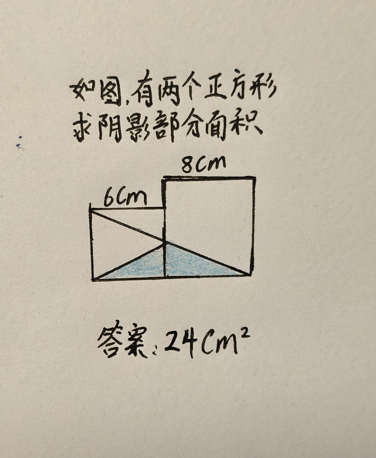 小学数学