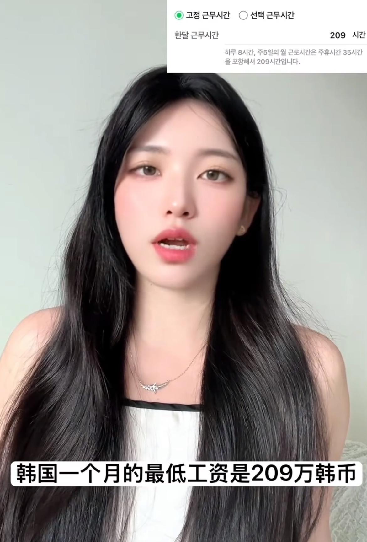 中国女子认为韩国人吃西瓜很自由，并不像道家所说的吃不上西瓜，他们那边哪怕扫厕所一