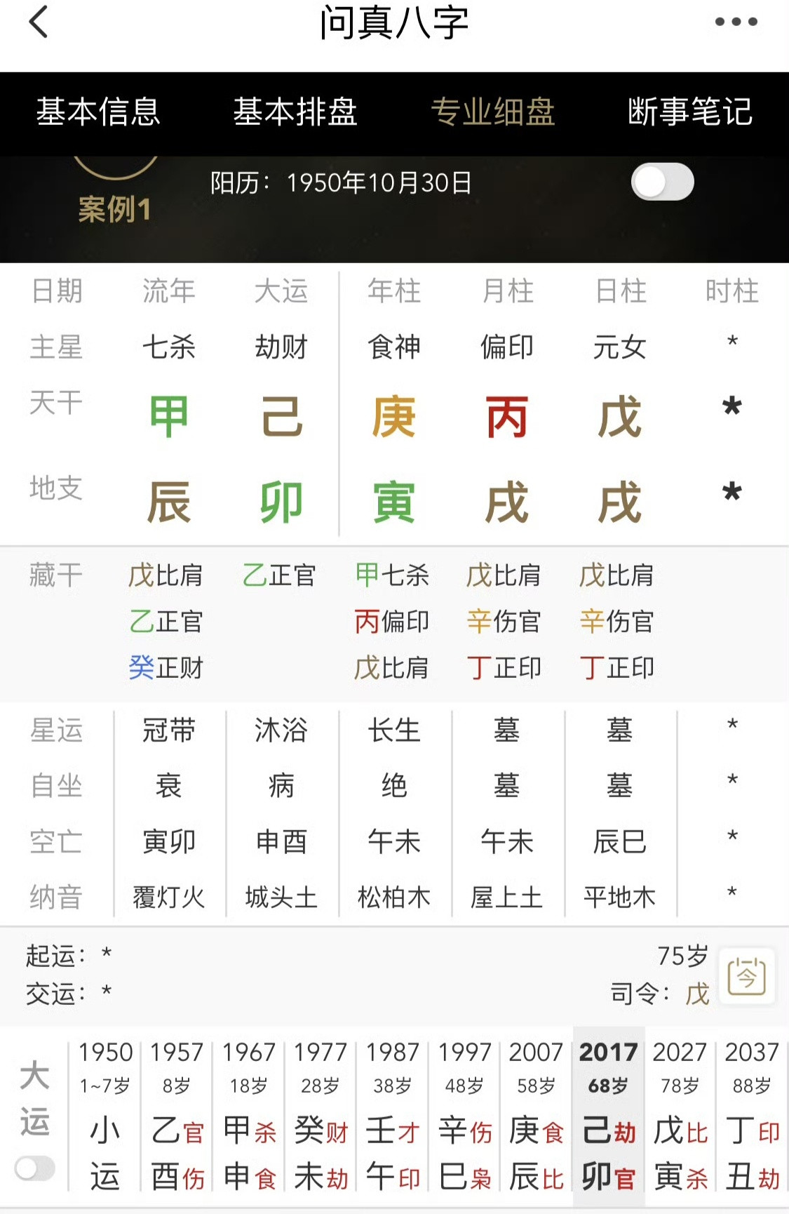 刘晓庆女帝和她的将相庆姨前男友上诉要五百万～这场跨度长达十余年的纠葛，要从20