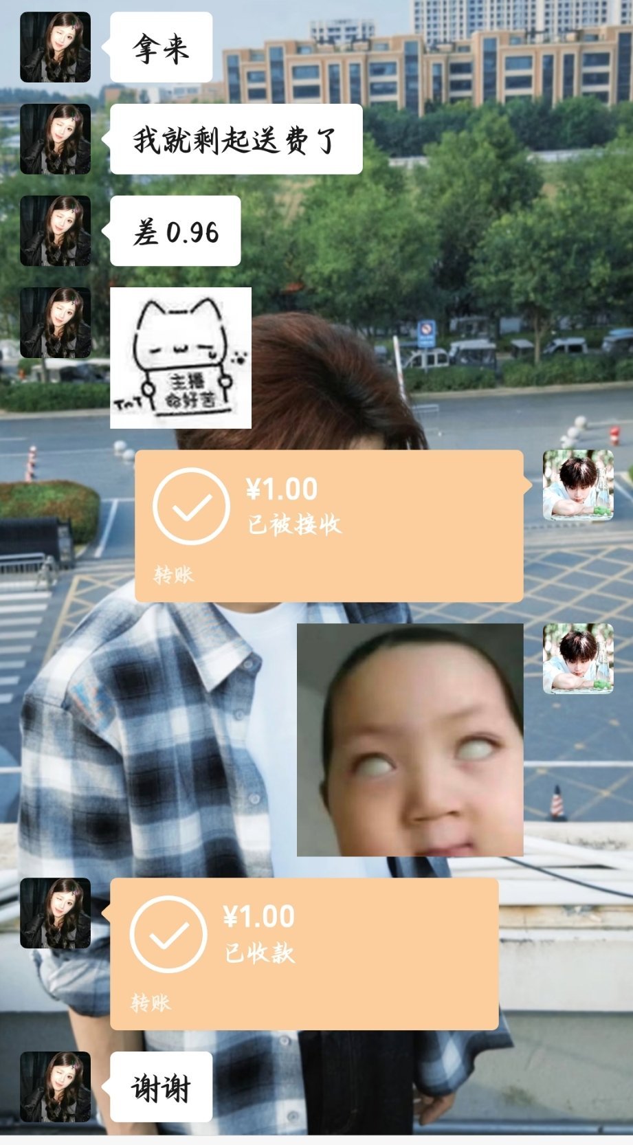 我真服了[无奈吐舌][无奈吐舌]​​​