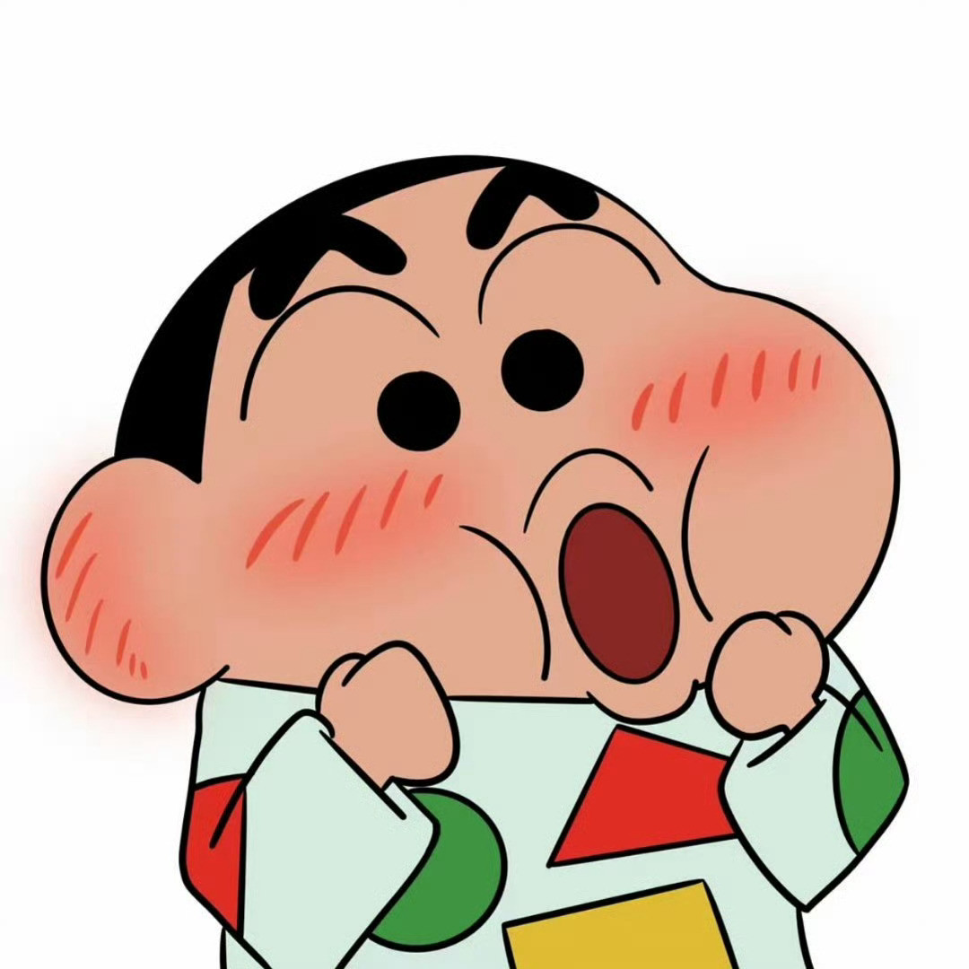 坚持下去，努力下下去，结果总会是对的动漫头像蜡笔小新无水印