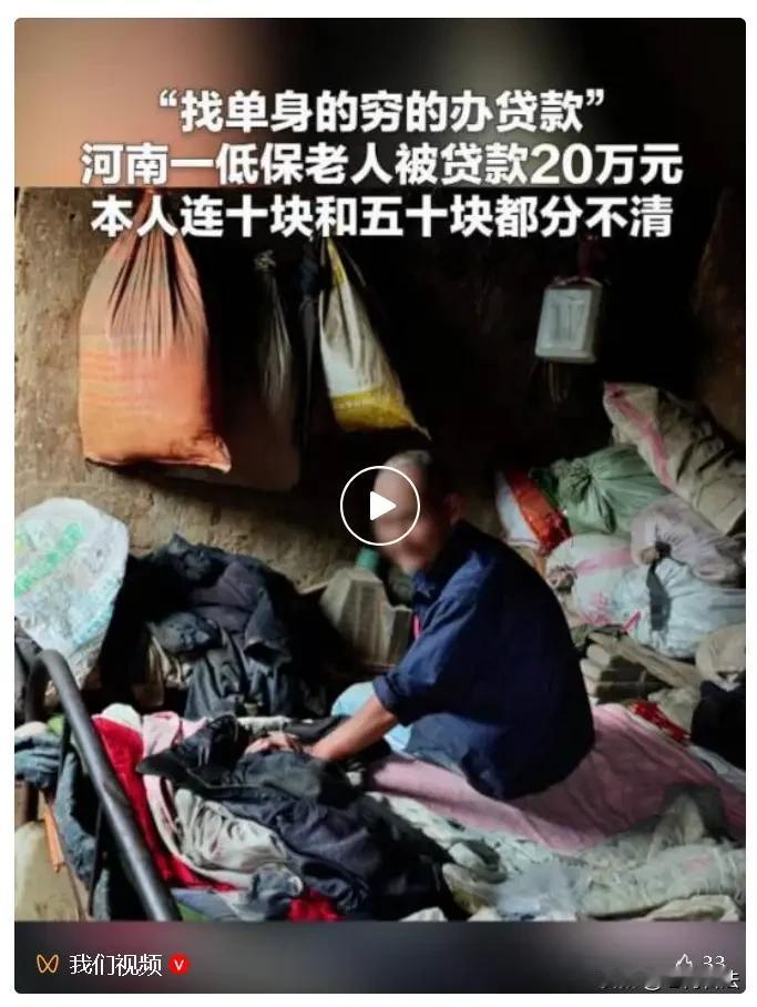 15人被问责！果然是触目惊心！河南南阳，此前据新京报报道，唐河县少拜寺镇邢庄村村