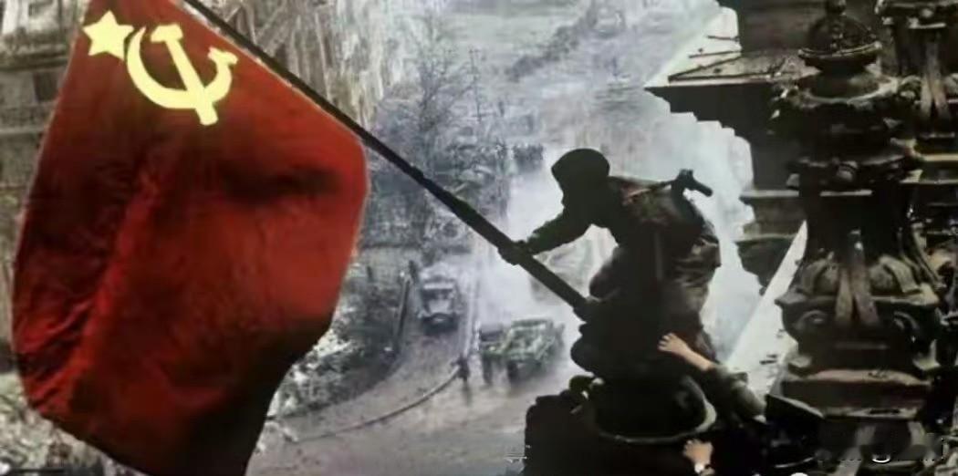1945年5月2日波兰士兵在柏林升起了波兰国旗，一个字也不提苏联红军。当年参与