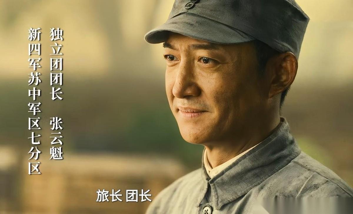 《八千里路云和月》：老游自诩有九条命，他最后去哪了？老游是川军的兵油子，他有自己