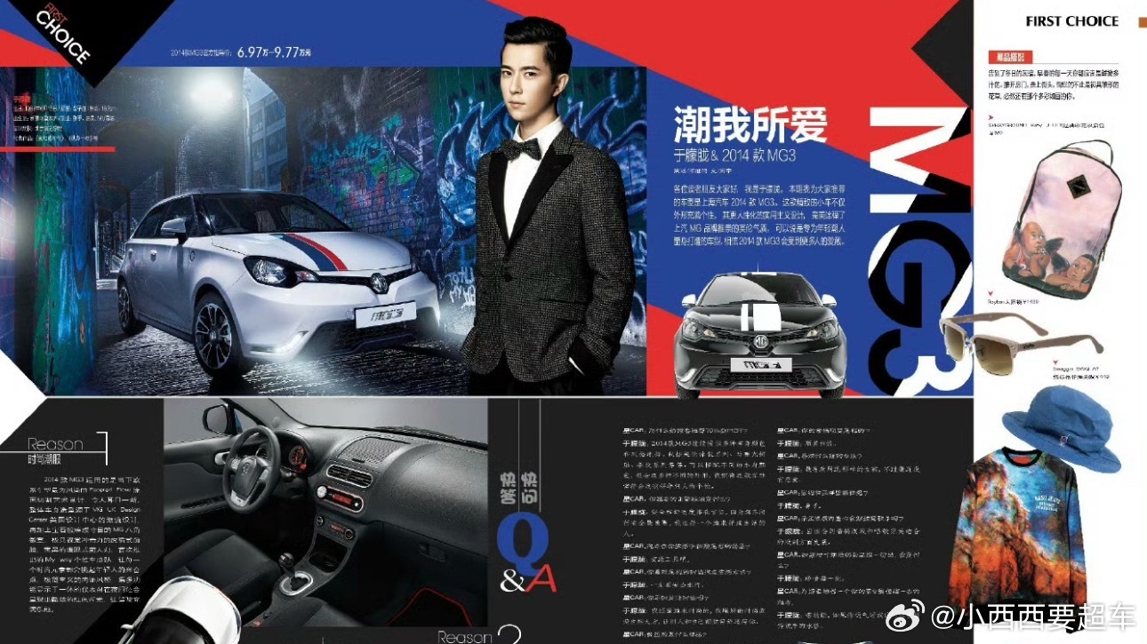 于朦胧当年还在写杂志的时候，听同事说当期封面明星于朦胧来了，本人比电视上还帅，我