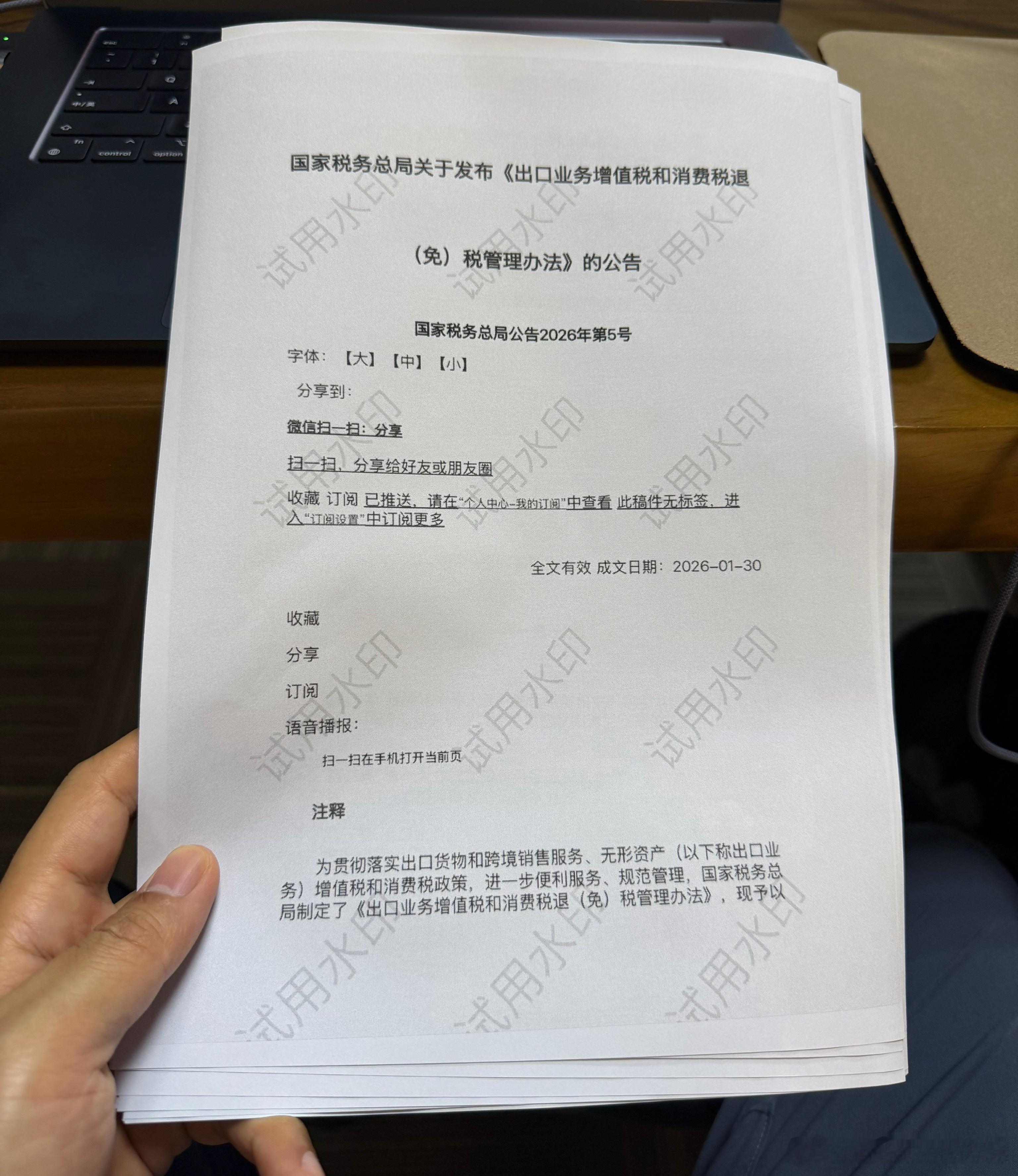 说实话快四十年了，能这么认真读文字内容的，也就这一次！