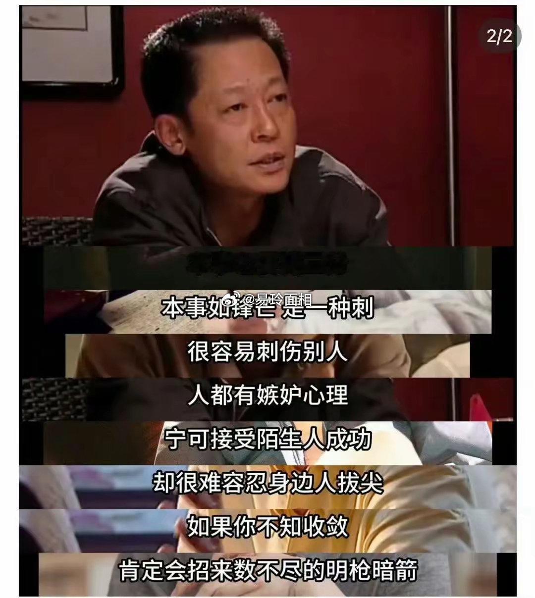 天蝎座的人以其深沉内敛和敏锐洞察力而著称。他们喜欢隐藏自己的真实能力，但在处理问