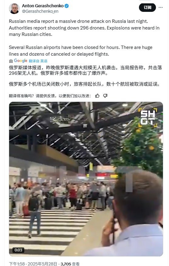 真的假的？说明乌克兰具有很强的战斗力。​​​