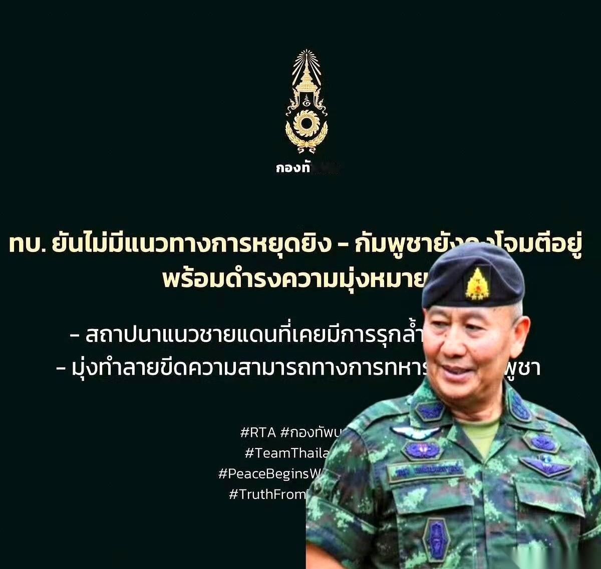 一开打，泰国的F-16战斗机就直接冲着柬埔寨边境的赌场和电诈园飞过去了。炸得那