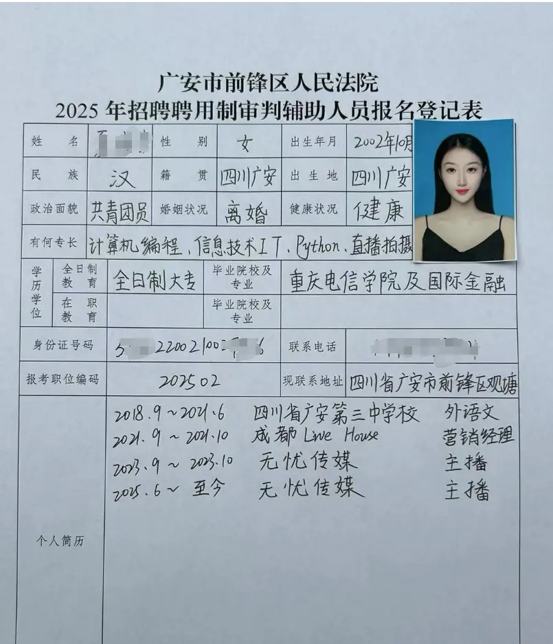 这年纪就已经离过婚了？