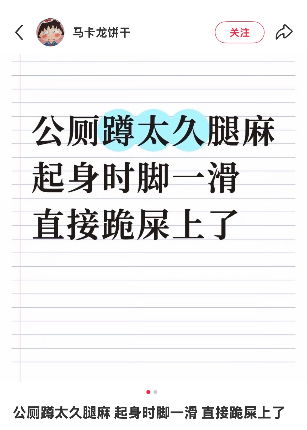 微微一跪很倾城​​​